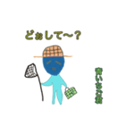 それそれっ！ 青いちご君（個別スタンプ：8）