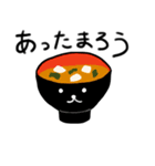 ゆるかわ朝ごはん（個別スタンプ：2）
