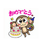 さるのキキとカエルのベンジーの日常（個別スタンプ：1）