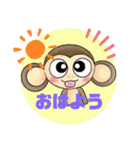 さるのキキとカエルのベンジーの日常（個別スタンプ：2）