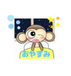 さるのキキとカエルのベンジーの日常（個別スタンプ：3）