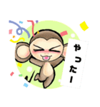 さるのキキとカエルのベンジーの日常（個別スタンプ：4）