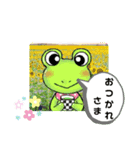 さるのキキとカエルのベンジーの日常（個別スタンプ：5）