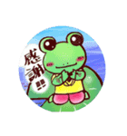 さるのキキとカエルのベンジーの日常（個別スタンプ：8）