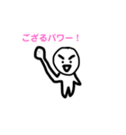 gozarun world（個別スタンプ：1）