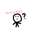 gozarun world（個別スタンプ：11）
