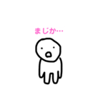 gozarun world（個別スタンプ：21）