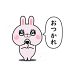 煽りたいうさぎ7（個別スタンプ：32）