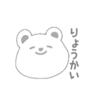 ぽよんkuma（個別スタンプ：2）