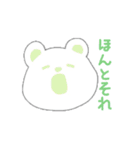 ぽよんkuma（個別スタンプ：22）