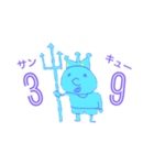 ワクダイ（個別スタンプ：7）