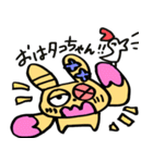 タコスちゃんといたにさん（個別スタンプ：1）