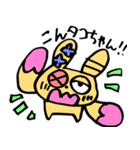 タコスちゃんといたにさん（個別スタンプ：2）