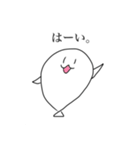 ふうせんくん(ほんのり関西弁)（個別スタンプ：1）