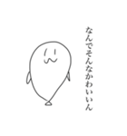 ふうせんくん(ほんのり関西弁)（個別スタンプ：6）