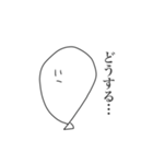 ふうせんくん(ほんのり関西弁)（個別スタンプ：7）