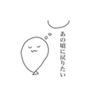 ふうせんくん(ほんのり関西弁)（個別スタンプ：9）