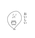 ふうせんくん(ほんのり関西弁)（個別スタンプ：13）