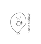 ふうせんくん(ほんのり関西弁)（個別スタンプ：16）