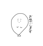 ふうせんくん(ほんのり関西弁)（個別スタンプ：20）