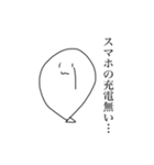 ふうせんくん(ほんのり関西弁)（個別スタンプ：21）