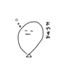 ふうせんくん(ほんのり関西弁)（個別スタンプ：22）