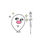 ふうせんくん(ほんのり関西弁)（個別スタンプ：23）