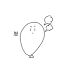 ふうせんくん(ほんのり関西弁)（個別スタンプ：31）