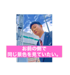 太一の使用頻度高めスタンプ（個別スタンプ：9）