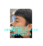 太一の使用頻度高めスタンプ（個別スタンプ：13）
