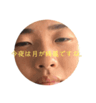太一の使用頻度高めスタンプ（個別スタンプ：15）