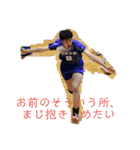 太一の使用頻度高めスタンプ（個別スタンプ：16）