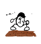 米粒マン（個別スタンプ：7）
