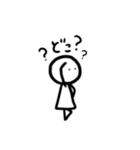 素朴な人間ちゃん（個別スタンプ：1）