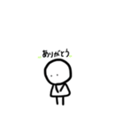 素朴な人間ちゃん（個別スタンプ：3）