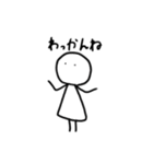 素朴な人間ちゃん（個別スタンプ：4）