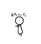 素朴な人間ちゃん（個別スタンプ：9）