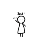 素朴な人間ちゃん（個別スタンプ：14）
