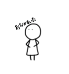 素朴な人間ちゃん（個別スタンプ：15）