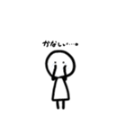 素朴な人間ちゃん（個別スタンプ：23）