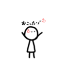 素朴な人間ちゃん（個別スタンプ：24）