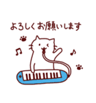 ピアノと猫のスタンプ♪【鍵盤づくし40種】（個別スタンプ：4）