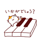 ピアノと猫のスタンプ♪【鍵盤づくし40種】（個別スタンプ：24）