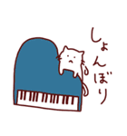 ピアノと猫のスタンプ♪【鍵盤づくし40種】（個別スタンプ：32）