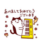 ピアノと猫のスタンプ♪【鍵盤づくし40種】（個別スタンプ：40）