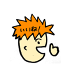 横顔男子カラフル（個別スタンプ：5）