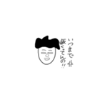 流通プライド（個別スタンプ：6）