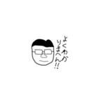 流通プライド（個別スタンプ：7）
