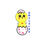 ぴよぴよまる1（個別スタンプ：1）