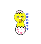 ぴよぴよまる1（個別スタンプ：3）